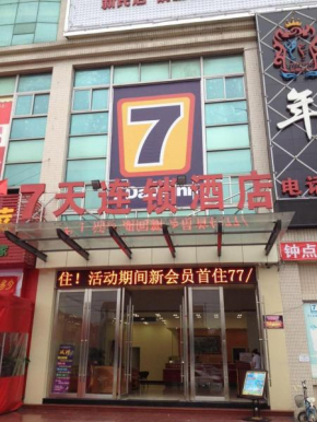 7Days Inn Dongguan Changan Xinmin Market